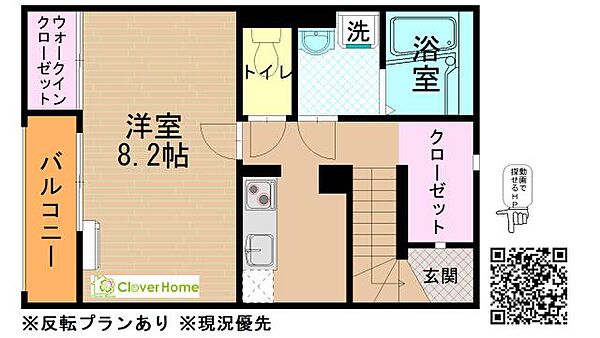 東京都町田市小山町(賃貸アパート1K・2階・34.33㎡)の写真 その2