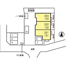 東京都町田市本町田（賃貸アパート2LDK・1階・53.80㎡） その7