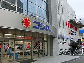 神奈川県相模原市南区南台5丁目（賃貸アパート1DK・2階・28.92㎡） その16