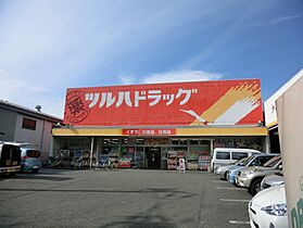 神奈川県相模原市中央区共和4丁目（賃貸マンション1R・7階・24.48㎡） その21