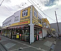 神奈川県横浜市泉区上飯田町（賃貸アパート1K・1階・19.87㎡） その29