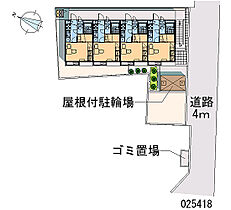 ドミール 201 ｜ 神奈川県相模原市南区上鶴間4丁目（賃貸アパート1K・2階・19.87㎡） その28