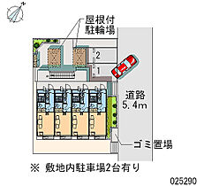 なかまち 203 ｜ 東京都町田市中町4丁目（賃貸アパート1K・2階・19.87㎡） その28