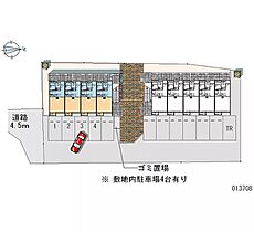 神奈川県相模原市緑区原宿4丁目（賃貸アパート1K・1階・20.28㎡） その28