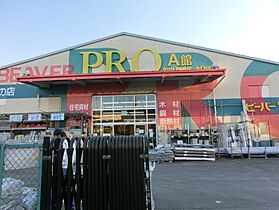 モアII 204 ｜ 神奈川県伊勢原市沼目3丁目（賃貸アパート1K・2階・19.87㎡） その29