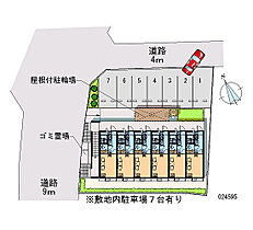 神奈川県伊勢原市笠窪（賃貸アパート1K・2階・19.87㎡） その28