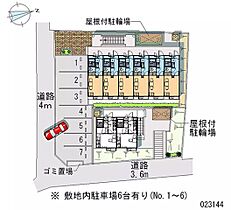 神奈川県平塚市南金目（賃貸アパート1K・2階・19.87㎡） その28