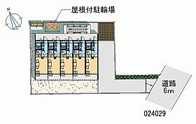 神奈川県川崎市多摩区登戸（賃貸マンション1K・2階・19.87㎡） その28