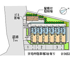 神奈川県伊勢原市沼目3丁目（賃貸アパート1K・1階・19.87㎡） その28