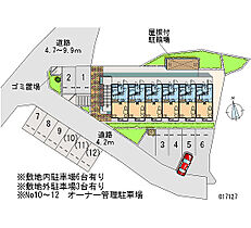 王御住 101 ｜ 神奈川県平塚市岡崎（賃貸アパート1K・1階・20.28㎡） その28