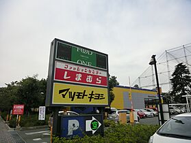 神奈川県相模原市中央区淵野辺本町1丁目（賃貸アパート1LDK・2階・31.02㎡） その26