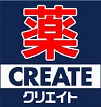 ポラリス 101 ｜ 東京都町田市金森東3丁目（賃貸アパート1K・1階・19.87㎡） その15