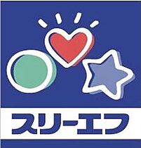 リバーフィールド 206 ｜ 神奈川県横浜市緑区長津田6丁目（賃貸マンション1K・2階・19.87㎡） その30