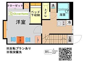 セグンド 204 ｜ 東京都町田市大蔵町（賃貸アパート1K・2階・26.08㎡） その2