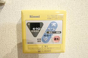 神奈川県座間市入谷東3丁目（賃貸アパート1R・2階・29.00㎡） その20