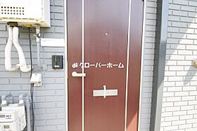 神奈川県相模原市中央区共和2丁目（賃貸アパート1R・2階・21.53㎡） その25