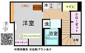 イット 204 ｜ 神奈川県厚木市戸室4丁目（賃貸アパート1K・2階・26.08㎡） その2