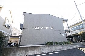 あづま坂 206 ｜ 神奈川県厚木市金田（賃貸アパート1K・2階・22.35㎡） その30