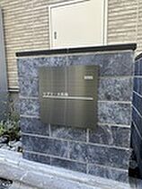 神奈川県大和市大和南1丁目（賃貸マンション1K・2階・22.90㎡） その21