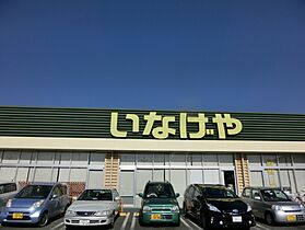 リバーフロント 106 ｜ 神奈川県厚木市下荻野（賃貸アパート1K・1階・19.87㎡） その29