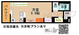 ミランダキャトル 105 ｜ 神奈川県厚木市戸室2丁目（賃貸アパート1R・1階・27.80㎡） その2