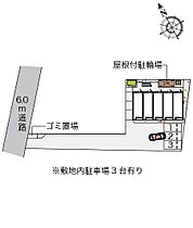 Ｐｒｏｓｐｅｒ 205 ｜ 神奈川県愛甲郡愛川町中津（賃貸アパート1K・2階・21.24㎡） その15