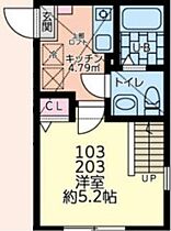 神奈川県相模原市中央区鹿沼台2丁目（賃貸アパート1K・1階・19.03㎡） その2