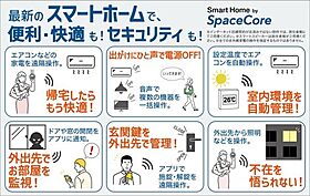 神奈川県相模原市中央区共和1丁目（賃貸アパート1K・3階・23.19㎡） その12