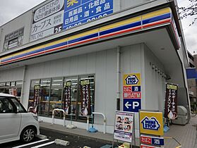 神奈川県相模原市中央区星が丘1丁目（賃貸マンション1K・3階・19.14㎡） その20