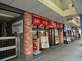 神奈川県相模原市中央区淵野辺本町2丁目（賃貸アパート1K・1階・23.00㎡） その24