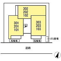 神奈川県大和市西鶴間4丁目（賃貸アパート1LDK・2階・41.18㎡） その15