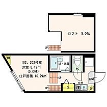 神奈川県相模原市南区上鶴間本町2丁目（賃貸アパート1K・1階・16.29㎡） その2