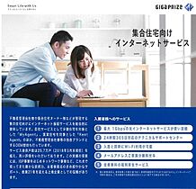 神奈川県座間市ひばりが丘5丁目（賃貸アパート1LDK・2階・51.75㎡） その4