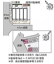 ＳＲ311 102 ｜ 神奈川県厚木市長谷（賃貸マンション1K・1階・20.81㎡） その28