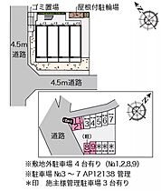 ＳＲ311 303 ｜ 神奈川県厚木市長谷（賃貸マンション1K・3階・20.81㎡） その28