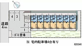 セードル 306 ｜ 神奈川県海老名市中新田3丁目（賃貸マンション1K・3階・20.28㎡） その28