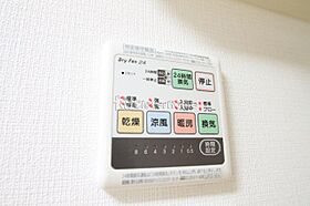 神奈川県相模原市南区相模大野2丁目（賃貸アパート1K・3階・23.61㎡） その18