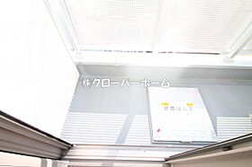 神奈川県相模原市中央区淵野辺4丁目（賃貸アパート1K・3階・22.35㎡） その12