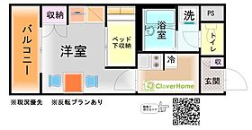 シェル都III 407 ｜ 東京都町田市森野1丁目（賃貸マンション1K・4階・20.23㎡） その2