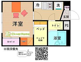 東京都町田市原町田6丁目（賃貸マンション1K・1階・19.87㎡） その2