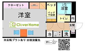 神奈川県厚木市下依知2丁目（賃貸アパート1K・2階・26.49㎡） その2