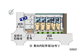 神奈川県綾瀬市寺尾北3丁目（賃貸アパート1K・1階・23.18㎡） その30