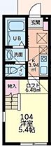 神奈川県座間市緑ケ丘4丁目（賃貸アパート1K・1階・20.08㎡） その2