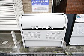 神奈川県相模原市南区相模大野6丁目（賃貸アパート1K・2階・19.54㎡） その28