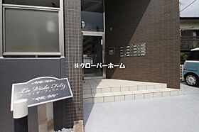 東京都町田市旭町2丁目（賃貸マンション1K・1階・39.32㎡） その13