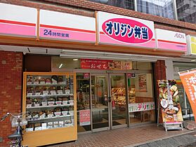 神奈川県相模原市南区東林間2丁目（賃貸マンション2LDK・2階・66.28㎡） その25