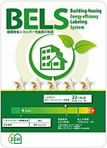 神奈川県相模原市南区南台3丁目（賃貸アパート1LDK・2階・43.48㎡） その16