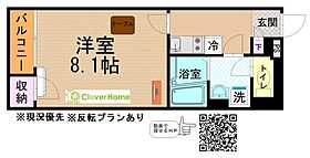 神奈川県綾瀬市深谷中6丁目16-7（賃貸アパート1K・2階・25.89㎡） その2