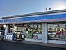 周辺：【コンビニエンスストア】ローソン相模原千代田3丁目店まで342ｍ
