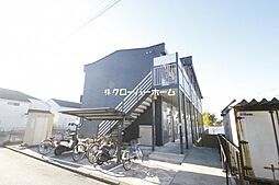 🉐敷金礼金0円！🉐ブルースカイ小山